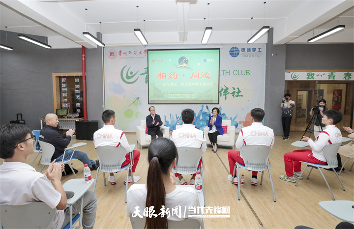 “相约•问道——我与书记、董事长面对面”主题活动.jpg